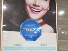 -上海仁爱医院口腔科 · 种植