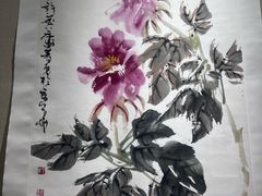 -烟台市博物馆