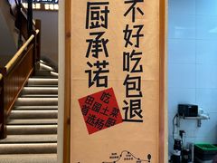 -杨厨的田园饭店(长城路店)