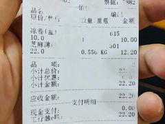 -宫廷糕点铺