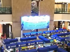 一楼中庭-梅龙镇广场