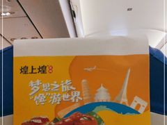 -南昌昌北国际机场