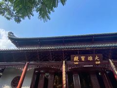 -南华禅寺
