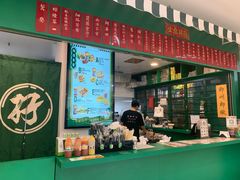 -孖记茶档·热腾茶餐(江南西plus店)