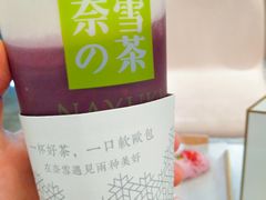 -奈雪的茶(湖滨银泰in77C区PRO店)