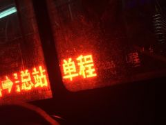 门面-潘老板炸鸡(河西万达店)