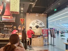 大堂-白七爷原汤捞面（大宅门）(泰盛广场金牌店)