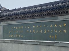 -济公故居