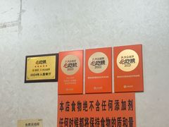 -攀枝花·任德琼·盐边羊肉米线