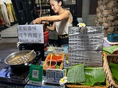 -孔雀湖生态旅游区