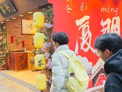 -茶仓茶叶茶馆(曾厝垵店)