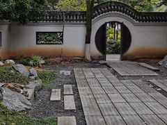 -墨池公园