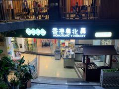 门面-超琪星·咖啡简餐(川音店)