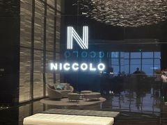 -长沙尼依格罗酒店