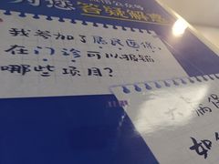 -美可普口腔医院(东街分店)