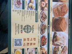 -添好运点心专门店(百老汇店)