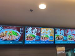 -康师傅私房牛肉面(申虹店)