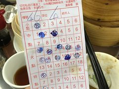 账单-香港蓮香樓(中環店)