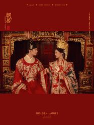 -杭州金夫人婚纱摄影(富阳私享店)