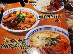 -敏华冰厅(天河城店)