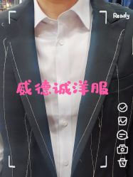 -香港威德诚洋服BESPOKE西服西装高级定制(上海湾一店)