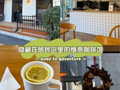 -Cafe Villa
