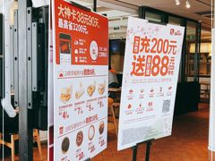 门面-肯德基(建华店)