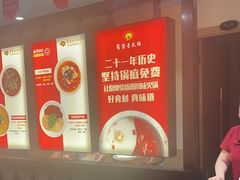 -蜀留香火锅(西南角店)