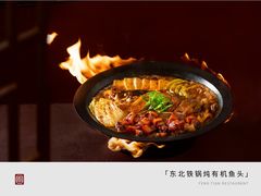 -奉天小馆·非遗东北菜(济南万象城店)