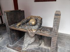 -开封府