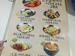 菜单-欧巴来了韩式料理