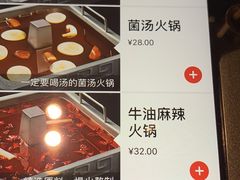 -海底捞火锅(石厦时代广场店)