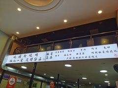 -晓靖轩烧烤(沙河风情店)