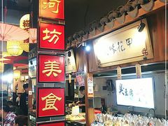 -河坊美食街(河坊街店)