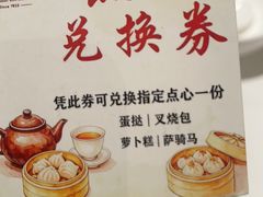 -广州酒家(文昌总店)