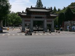 -老舍旧居