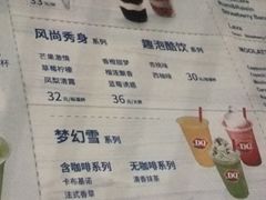 -DQ·蛋糕·冰淇淋(湖景东路店)