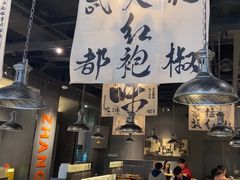 -张翻越·川渝冒菜·武汉黑鸭煲(城北万象城店)