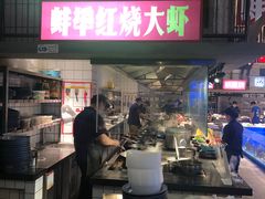 -阿财老铺·老蚌埠龙虾城(华夏总店)