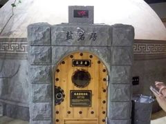 -纽斯桑拿会所(天山店)