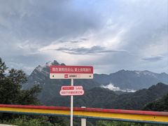 -洛阳白云山景区