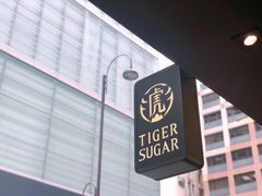 -老虎堂黑糖专壳 (尖沙咀乐道店)