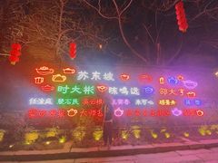 -味仙疯美蛙鱼头火锅(宜兴旗舰店)