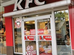 门面-肯德基(西安电子城店)