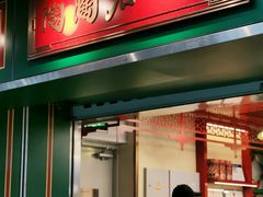 -良枫友信(陈家祠店)