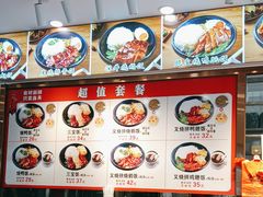-金尊宝美食坊(蔡屋围店)