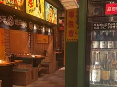 -MIKOMIKO和牛烧肉专门店(南门店)