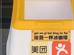 -ALPHA COFFEE阿尔法咖啡(虹泉路店)