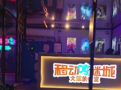 -移动谜城·大笨象密室逃脱(五棵松店)