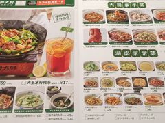 -费大厨辣椒炒肉(太平老街店)